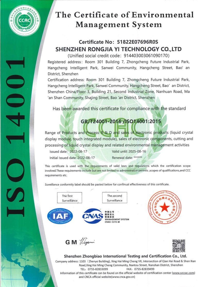 ISO14001