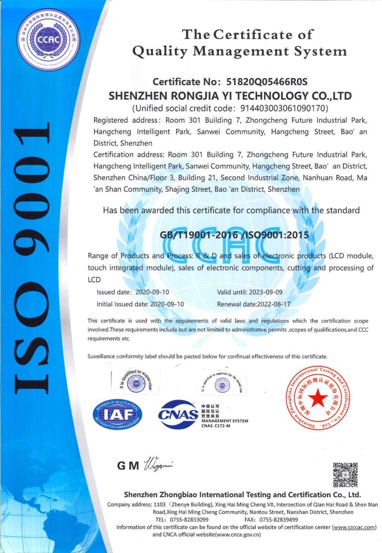 ISO9001
